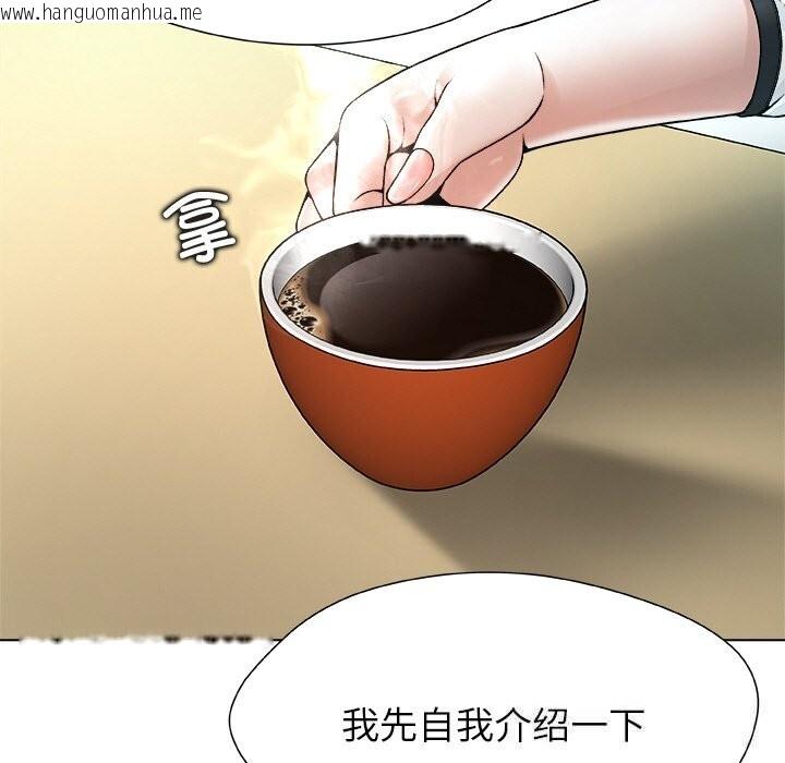 韩国漫画被幸运诅咒的人/幸运的孽缘韩漫_被幸运诅咒的人/幸运的孽缘-第3话在线免费阅读-韩国漫画-第107张图片