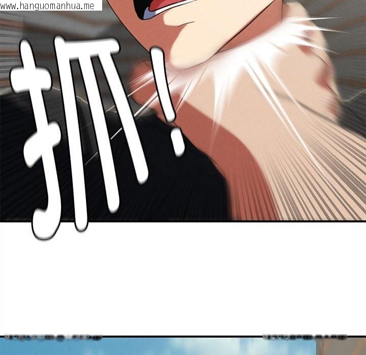韩国漫画危险同学会韩漫_危险同学会-第77话在线免费阅读-韩国漫画-第197张图片