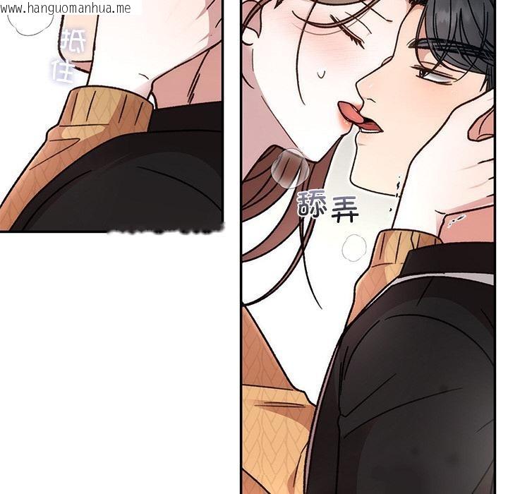 韩国漫画婚姻束缚韩漫_婚姻束缚-第41话在线免费阅读-韩国漫画-第102张图片