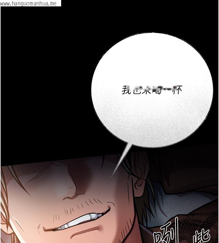 韩国漫画借妻条约韩漫_借妻条约-第7话-老婆被人盯上的心情在线免费阅读-韩国漫画-第10张图片