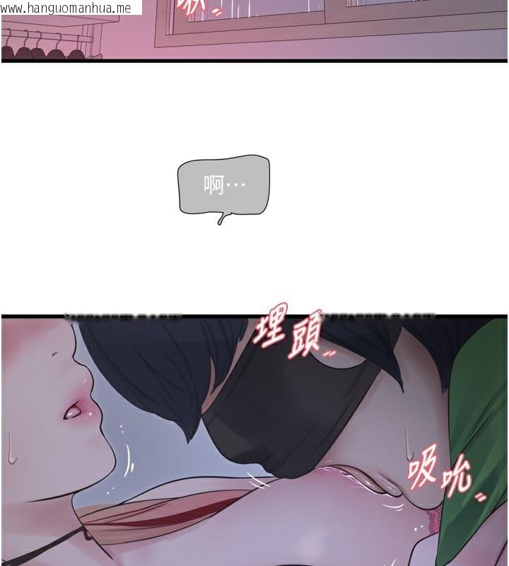 韩国漫画水电工日志韩漫_水电工日志-第97话-第一个让我「开口」的人在线免费阅读-韩国漫画-第2张图片