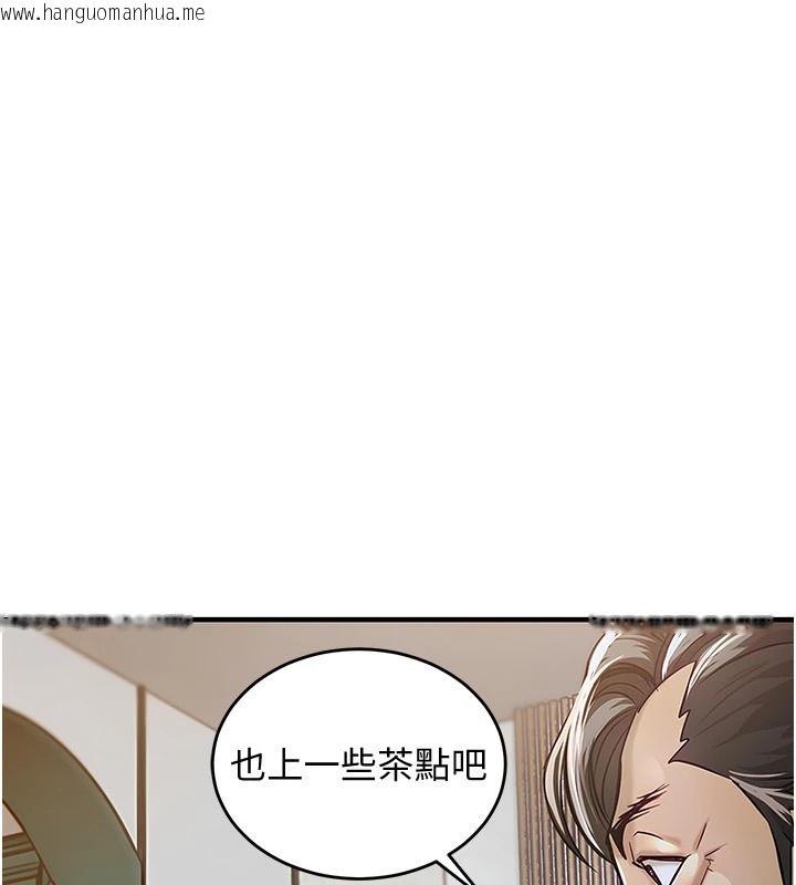 韩国漫画衣锦还乡韩漫_衣锦还乡-第1话-返乡的游子在线免费阅读-韩国漫画-第275张图片