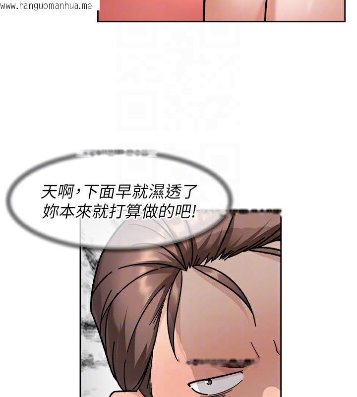 韩国漫画深层洁净达人韩漫_深层洁净达人-第44话-让幻想通通成真在线免费阅读-韩国漫画-第48张图片