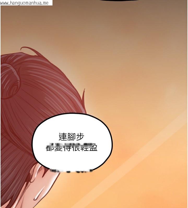 韩国漫画最强家丁韩漫_最强家丁-第46话-夫人的告别宣言在线免费阅读-韩国漫画-第131张图片