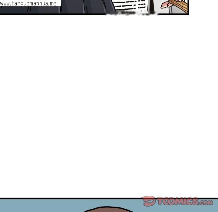 韩国漫画发小碰不得/强制催眠韩漫_发小碰不得/强制催眠-第77话在线免费阅读-韩国漫画-第9张图片