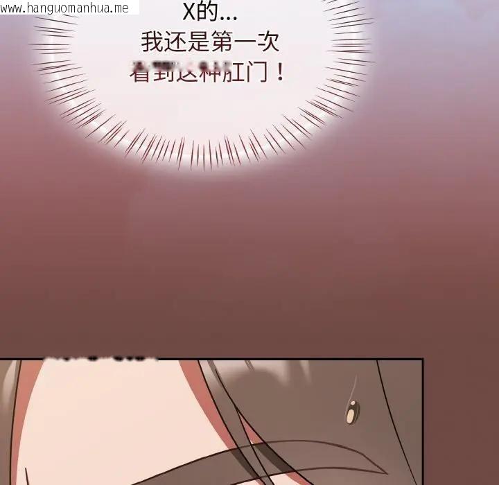 韩国漫画热情拳击馆韩漫_热情拳击馆-第33话在线免费阅读-韩国漫画-第18张图片