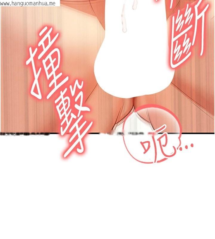 韩国漫画足球型男脱单指南韩漫_足球型男脱单指南-第22话-被巨根操到失神的感觉在线免费阅读-韩国漫画-第100张图片