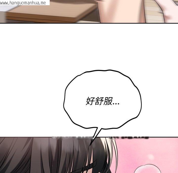 韩国漫画错位的星辰/今天也要加油韩漫_错位的星辰/今天也要加油-第4话在线免费阅读-韩国漫画-第54张图片