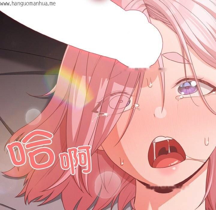 韩国漫画幸福来得太突然韩漫_幸福来得太突然-第34话在线免费阅读-韩国漫画-第157张图片