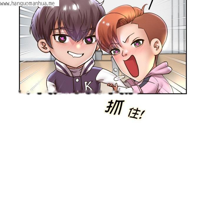 韩国漫画重生之长枪无敌韩漫_重生之长枪无敌-第64话在线免费阅读-韩国漫画-第88张图片