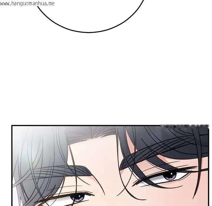 韩国漫画婚姻束缚韩漫_婚姻束缚-第43话在线免费阅读-韩国漫画-第32张图片