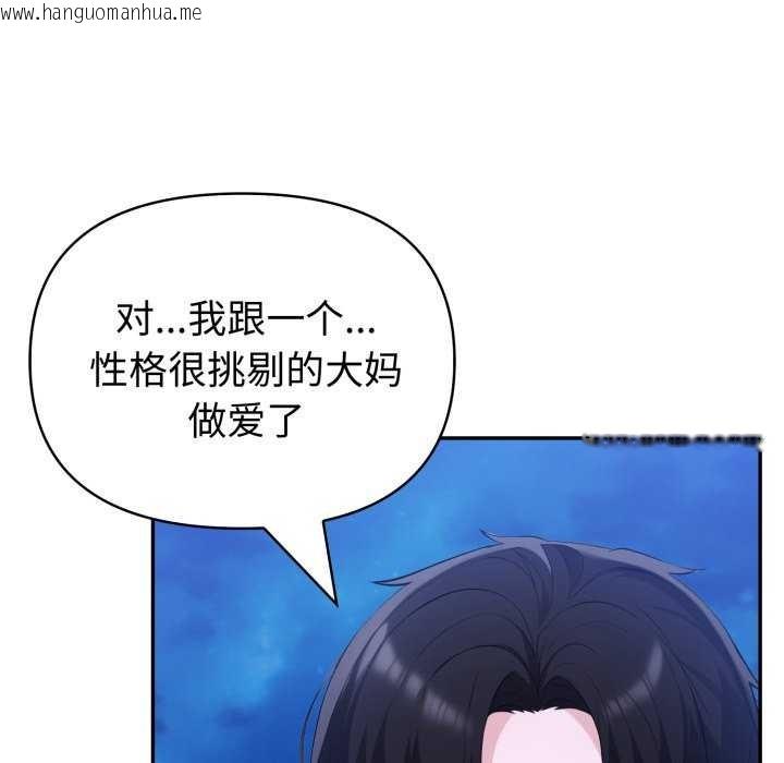 韩国漫画夫妇游戏韩漫_夫妇游戏-第36话在线免费阅读-韩国漫画-第40张图片