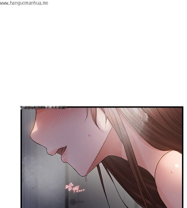韩国漫画偏偏欲到妳韩漫_偏偏欲到妳-第53话-阿姨还没「吃饱」耶在线免费阅读-韩国漫画-第12张图片