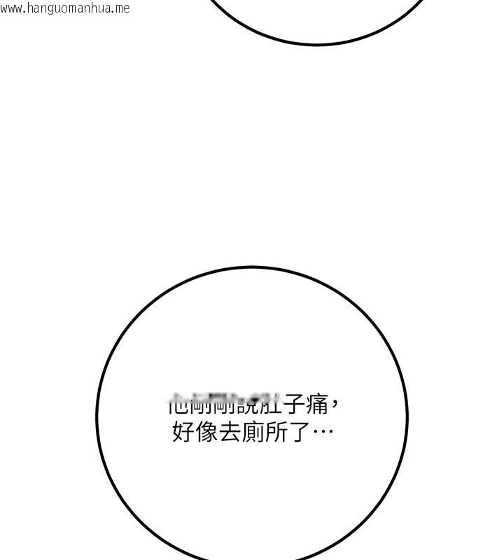 韩国漫画已婚学生想坏坏韩漫_已婚学生想坏坏-最终话-迟来的毕业典礼在线免费阅读-韩国漫画-第9张图片