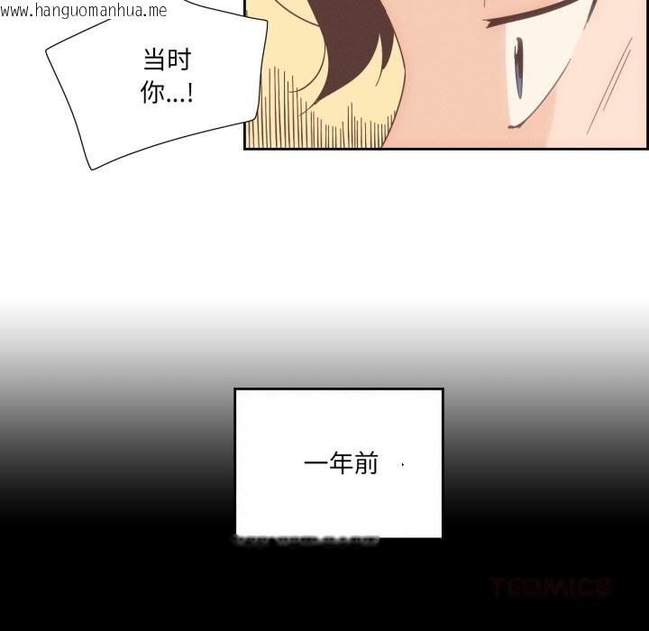 韩国漫画纯洁之罪韩漫_纯洁之罪-第14话在线免费阅读-韩国漫画-第50张图片
