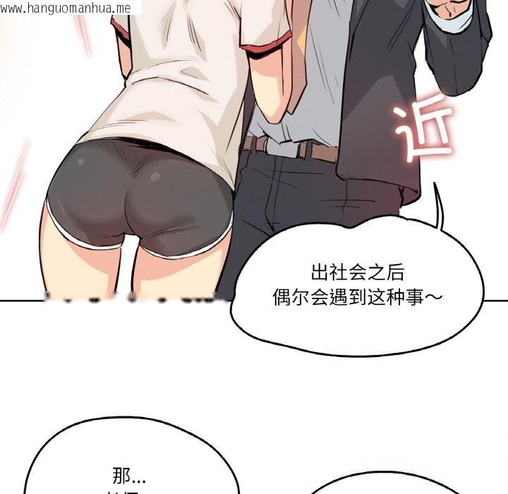 韩国漫画爸爸也疯狂韩漫_爸爸也疯狂-第19话在线免费阅读-韩国漫画-第27张图片