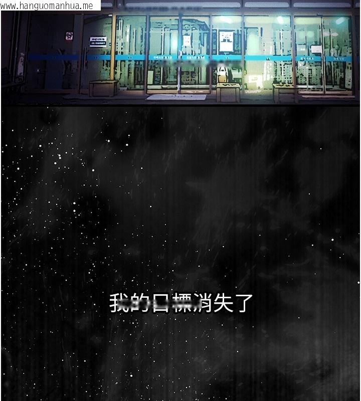 韩国漫画衣锦还乡韩漫_衣锦还乡-第2话-一直很想吸阿姨的奶在线免费阅读-韩国漫画-第5张图片