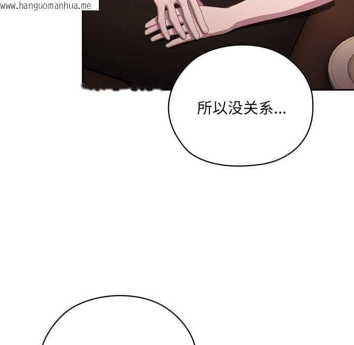 韩国漫画大企业里的小秘密/在大企业当废柴韩漫_大企业里的小秘密/在大企业当废柴-第46话在线免费阅读-韩国漫画-第73张图片