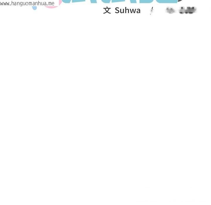 韩国漫画叔叔，我们来试试吧!/当叔叔变成侄女/我和叔叔互换灵魂!?韩漫_叔叔，我们来试试吧!/当叔叔变成侄女/我和叔叔互换灵魂!?-第5话在线免费阅读-韩国漫画-第64张图片