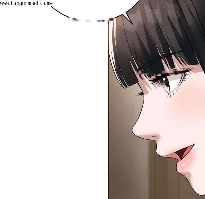 韩国漫画错位的星辰/今天也要加油韩漫_错位的星辰/今天也要加油-第4话在线免费阅读-韩国漫画-第15张图片