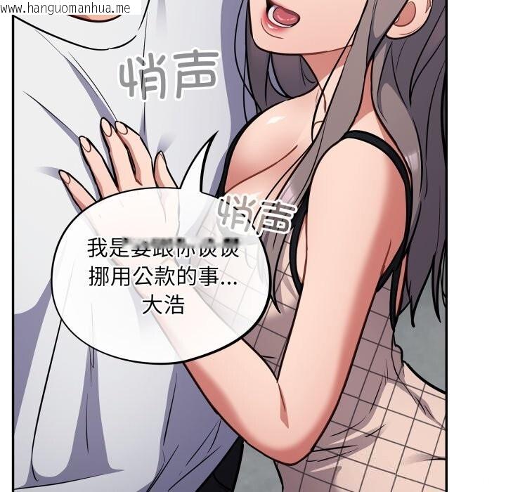 韩国漫画傻瓜病毒韩漫_傻瓜病毒-第31话在线免费阅读-韩国漫画-第142张图片