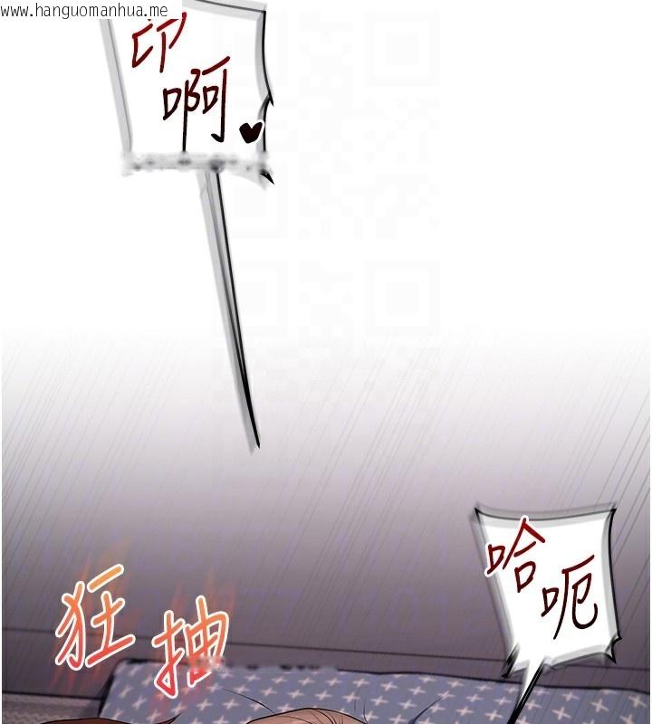 韩国漫画玩转学姐韩漫_玩转学姐-第73话-偷录激情交媾现场在线免费阅读-韩国漫画-第62张图片