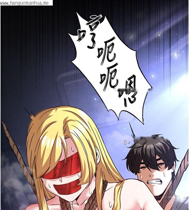 韩国漫画末日雕堡韩漫_末日雕堡-第39话-被玩到坏掉的洋妞在线免费阅读-韩国漫画-第121张图片