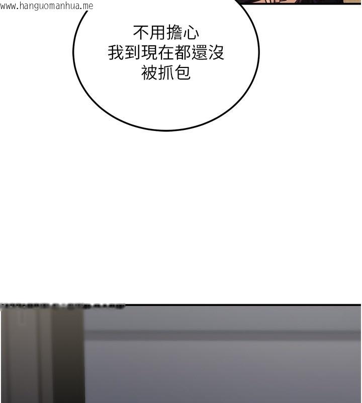 韩国漫画公务员的桃色副业韩漫_公务员的桃色副业-第27话-这也是赞助任务吗?在线免费阅读-韩国漫画-第148张图片