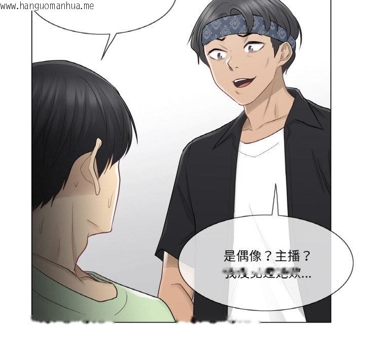 韩国漫画轻触!-解除封印韩漫_轻触!-解除封印-第19话在线免费阅读-韩国漫画-第11张图片
