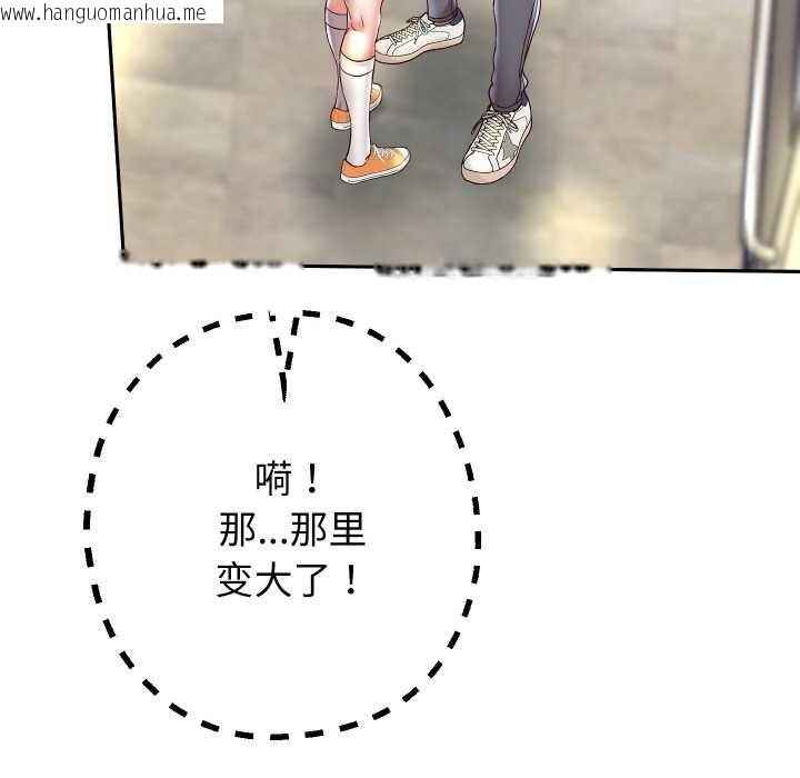 韩国漫画重生之长枪无敌韩漫_重生之长枪无敌-第65话在线免费阅读-韩国漫画-第37张图片