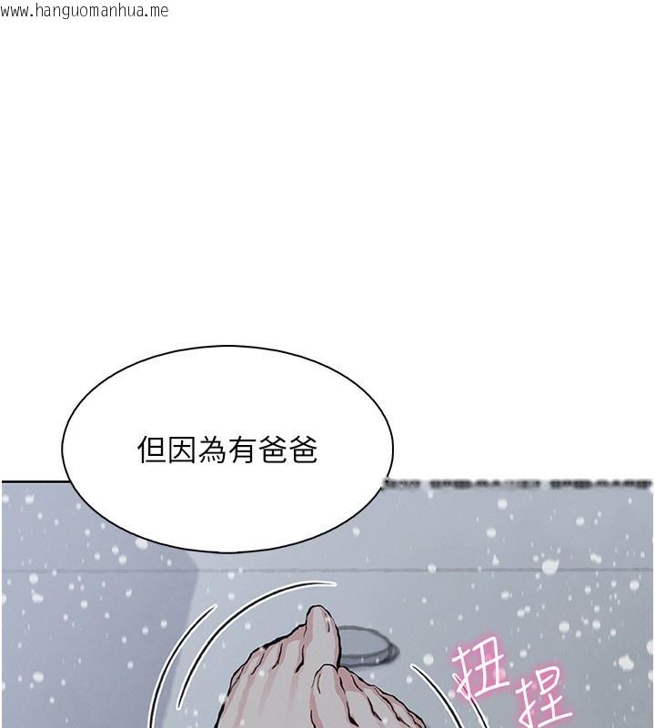 韩国漫画我的掌上明珠韩漫_我的掌上明珠-第19话-女儿的初夜在线免费阅读-韩国漫画-第159张图片