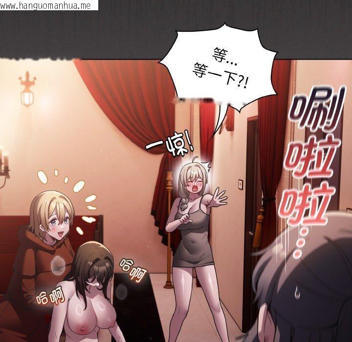 韩国漫画神圣陷阱韩漫_神圣陷阱-第3话在线免费阅读-韩国漫画-第55张图片