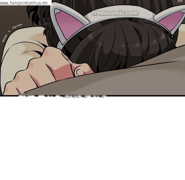 韩国漫画发小碰不得/强制催眠韩漫_发小碰不得/强制催眠-第77话在线免费阅读-韩国漫画-第168张图片