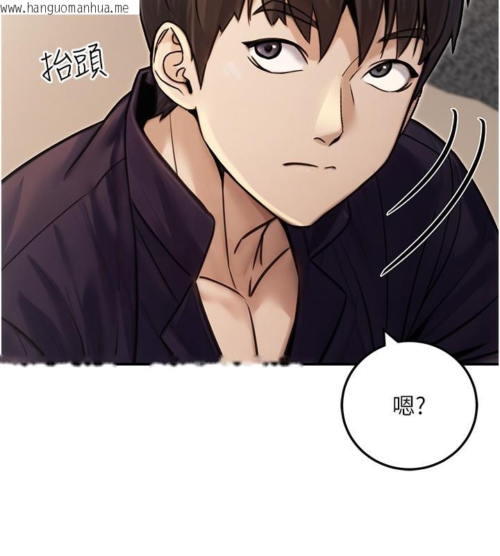 韩国漫画公务员的桃色副业韩漫_公务员的桃色副业-第26话-我们三个也来拍吧?在线免费阅读-韩国漫画-第80张图片