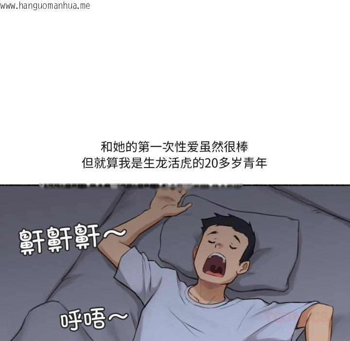 韩国漫画难以置信的故事！韩漫_难以置信的故事！-第2话在线免费阅读-韩国漫画-第98张图片
