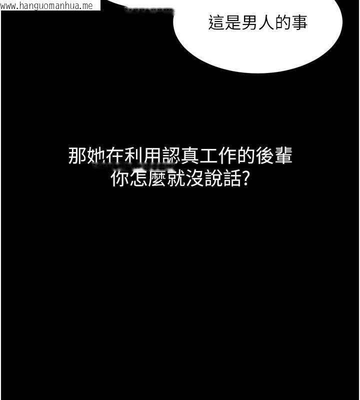 韩国漫画堕落物语2韩漫_堕落物语2-第18话-大哥知道妳被我用过吗?在线免费阅读-韩国漫画-第160张图片