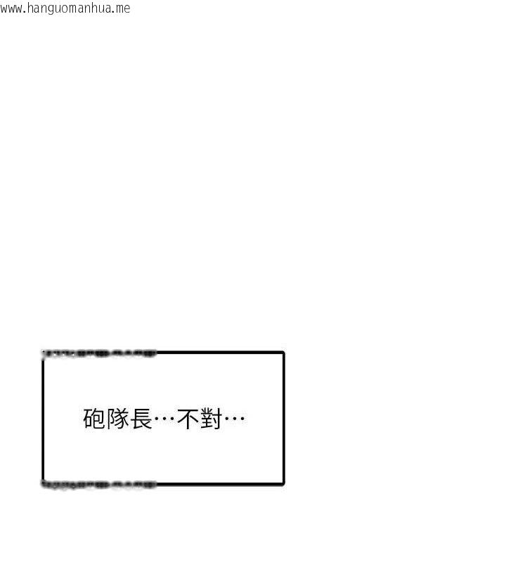 韩国漫画报告女班长:一根突起韩漫_报告女班长:一根突起-第13话-果然还是动作片刺激在线免费阅读-韩国漫画-第1张图片