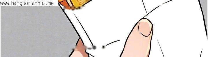 韩国漫画公务员的桃色副业韩漫_公务员的桃色副业-第28话-你一定是SM的高手在线免费阅读-韩国漫画-第147张图片