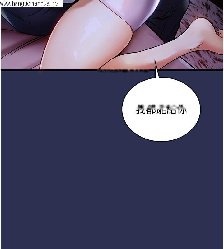 韩国漫画衣锦还乡韩漫_衣锦还乡-第2话-一直很想吸阿姨的奶在线免费阅读-韩国漫画-第174张图片