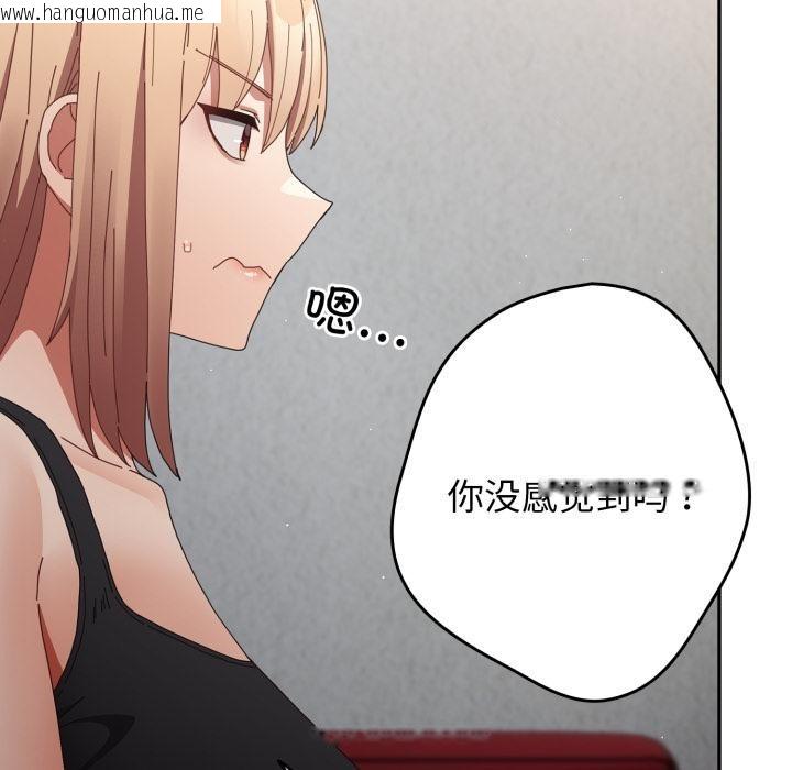 韩国漫画游戏不能这样玩/游戏规则我来定韩漫_游戏不能这样玩/游戏规则我来定-第110话在线免费阅读-韩国漫画-第82张图片