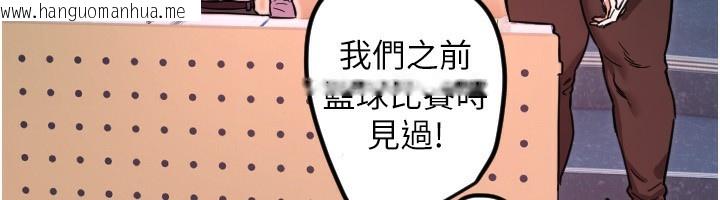 韩国漫画守护天使韩漫_守护天使-第43话-你…喜欢思允吗?在线免费阅读-韩国漫画-第82张图片