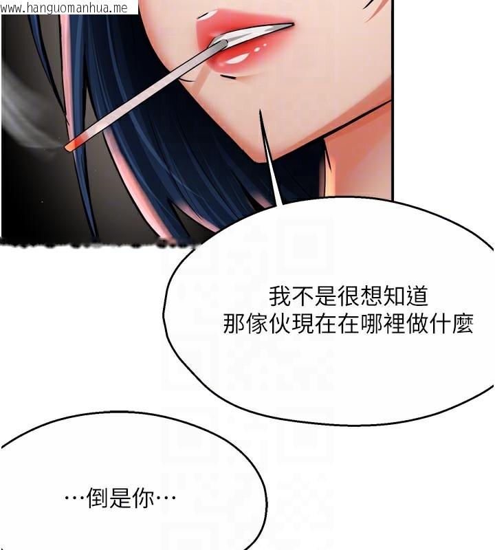 韩国漫画痒乐多阿姨韩漫_痒乐多阿姨-第72话-他还是很想妳在线免费阅读-韩国漫画-第34张图片