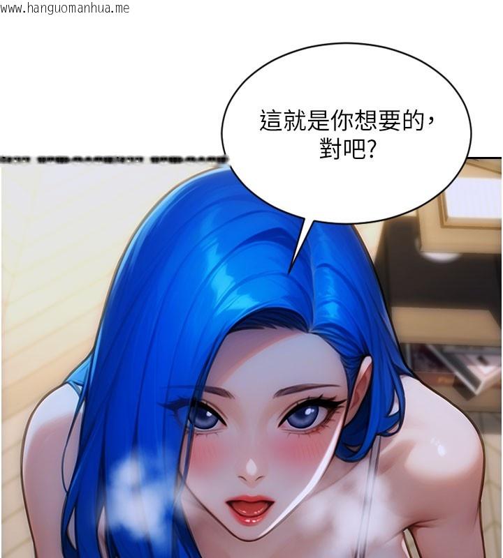 韩国漫画单身即纵欲韩漫_单身即纵欲-第10话-妳变得好主动在线免费阅读-韩国漫画-第16张图片