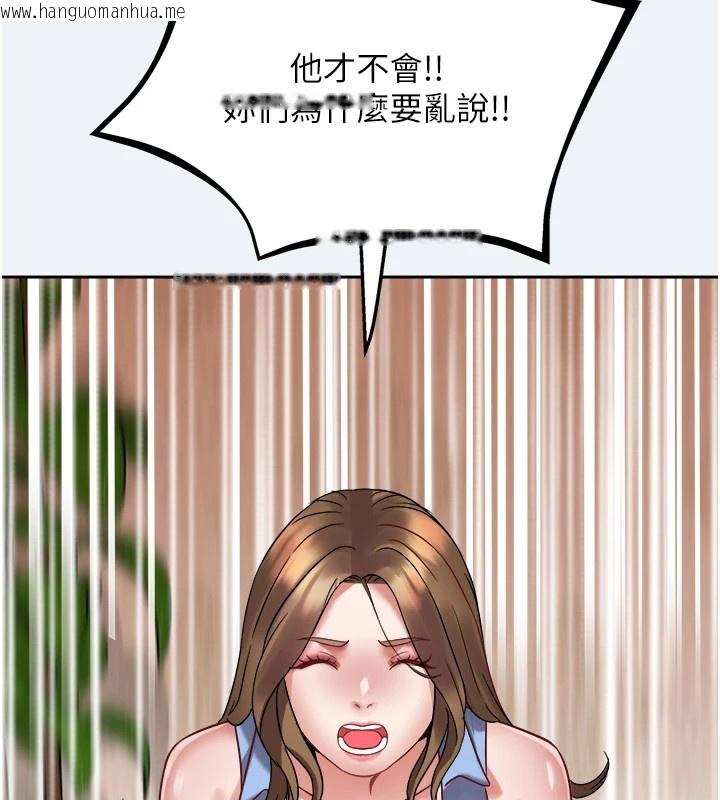 韩国漫画大凤村妇女会韩漫_大凤村妇女会-第1话-大凤村淑女之夜在线免费阅读-韩国漫画-第186张图片