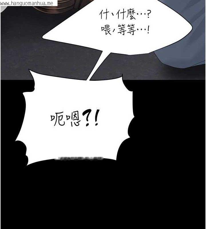 韩国漫画复仇母女丼韩漫_复仇母女丼-第113话-空服员的上空服务在线免费阅读-韩国漫画-第173张图片