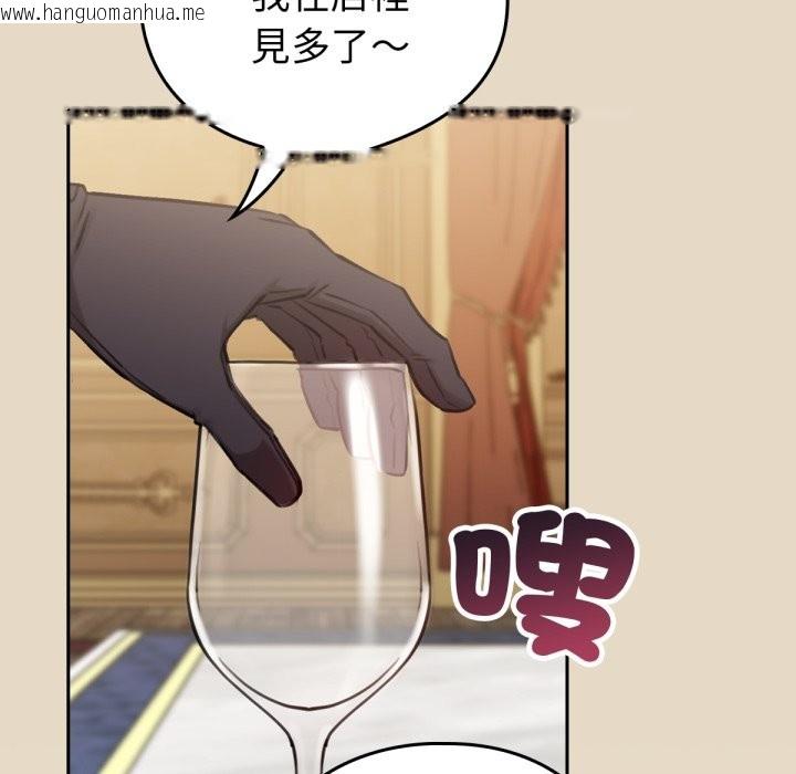 韩国漫画养成废角变新娘韩漫_养成废角变新娘-第2话在线免费阅读-韩国漫画-第118张图片