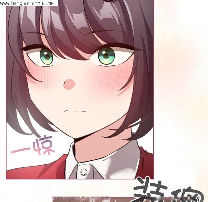 韩国漫画配角的生存任务韩漫_配角的生存任务-第25话在线免费阅读-韩国漫画-第15张图片