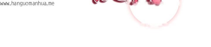 韩国漫画私密视角韩漫_私密视角-第41话-巨乳女的社群帐号在线免费阅读-韩国漫画-第16张图片