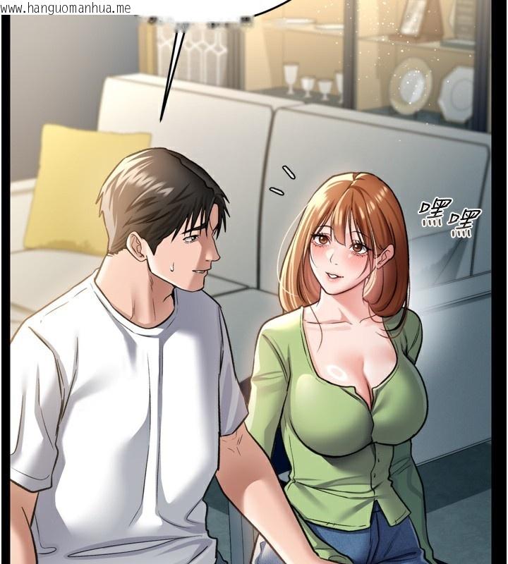 韩国漫画借妻条约韩漫_借妻条约-第7话-老婆被人盯上的心情在线免费阅读-韩国漫画-第95张图片