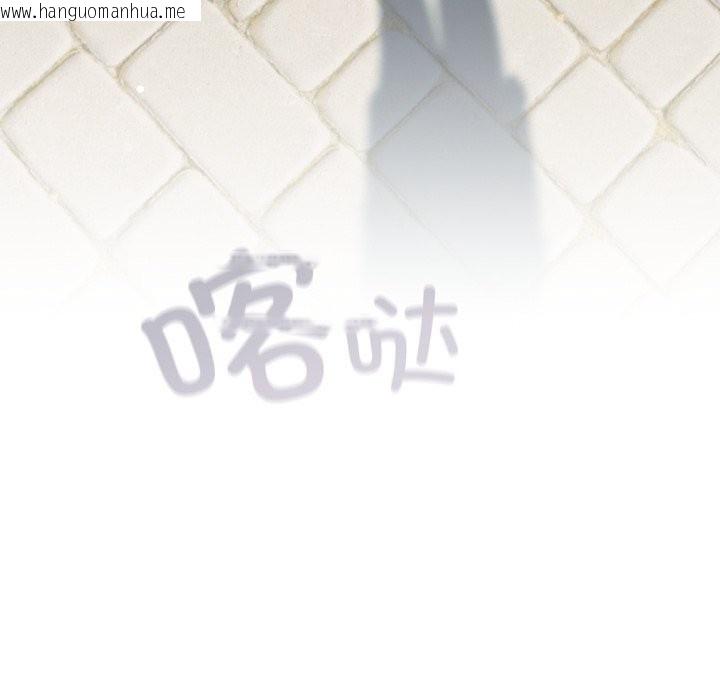 韩国漫画喵来的恋爱韩漫_喵来的恋爱-第29话在线免费阅读-韩国漫画-第74张图片